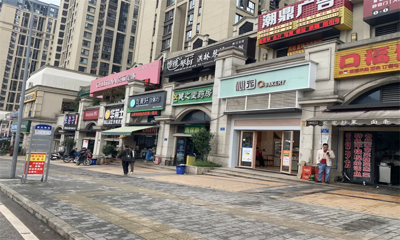 西希云谷：科技创新的新高地