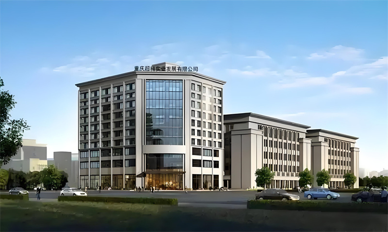 超科电子信息产业园