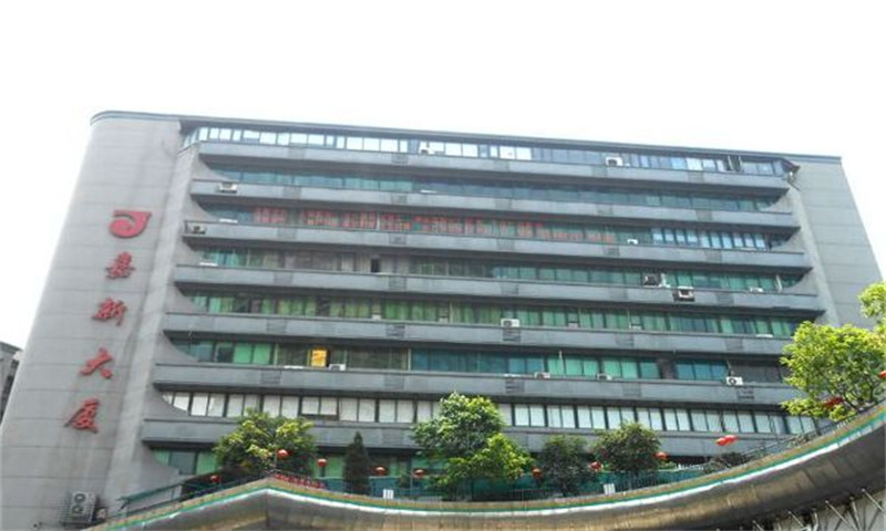 ​重庆沙坪坝区嘉新大厦：品质商务空间，助力企业腾飞