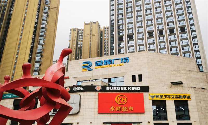 1734834727926908.jpg 金辉广场.jpg