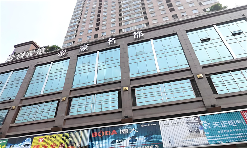 新闻稿：九龙坡区的新商务典范——帝豪名都