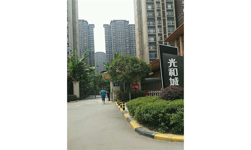 1735782396232185.jpg 首创光和城.jpg