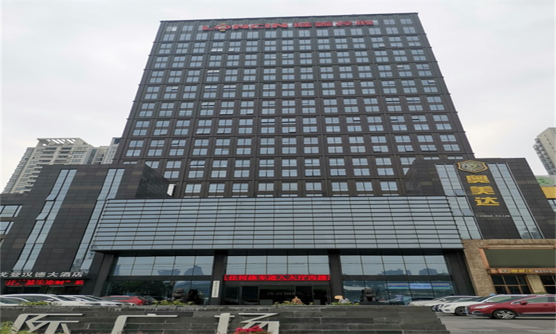 隆鑫国际写字楼.jpg