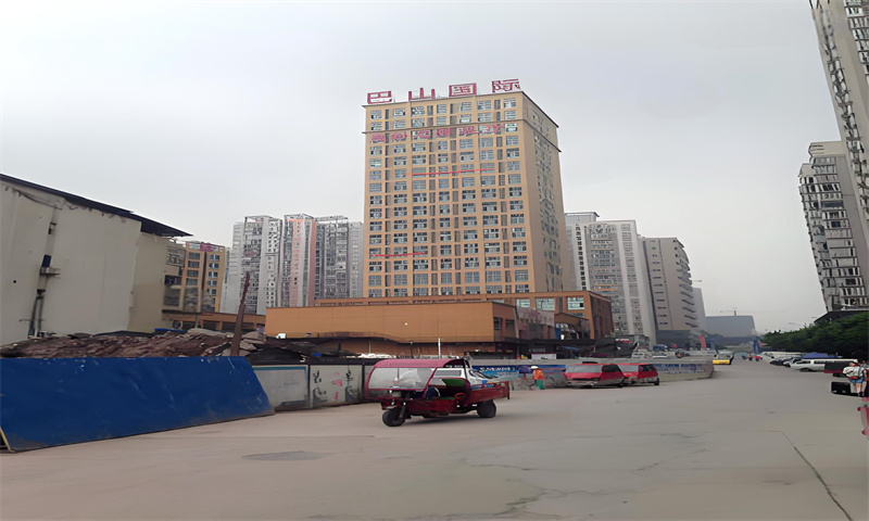 1736818506306504.jpg 巴山国际.jpg